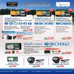 GPS Nuvi 2565LM, 2465LM, 50LM, 3790V, 1350, Forerunner 210, 910 XT