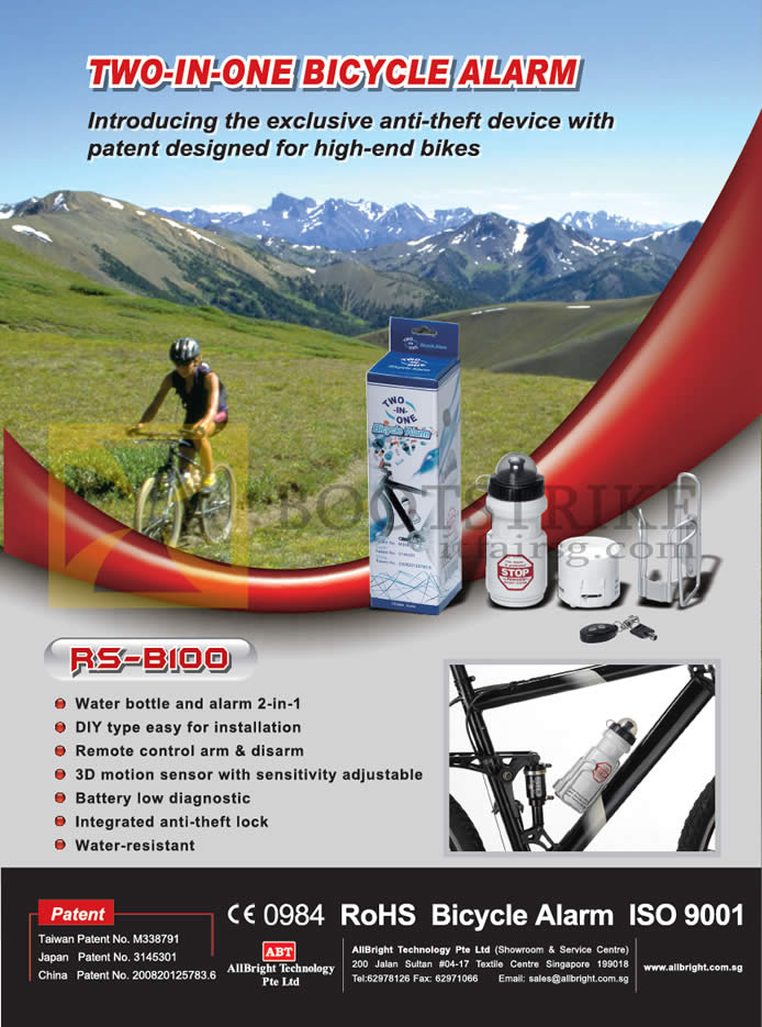 IT SHOW 2013 price list image brochure of Allbright RS-B100 Bicycle Alarm Anti Theft Water Bottle