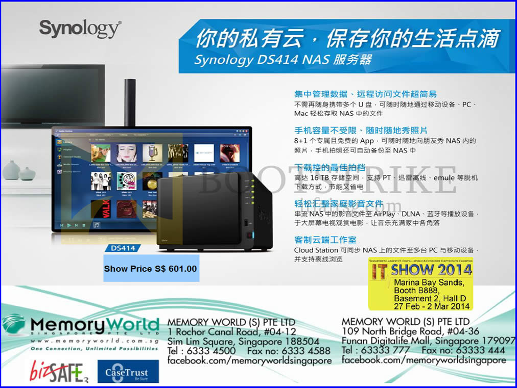 IT SHOW 2014 price list image brochure of Memory World NAS Synology DiskStation DS414