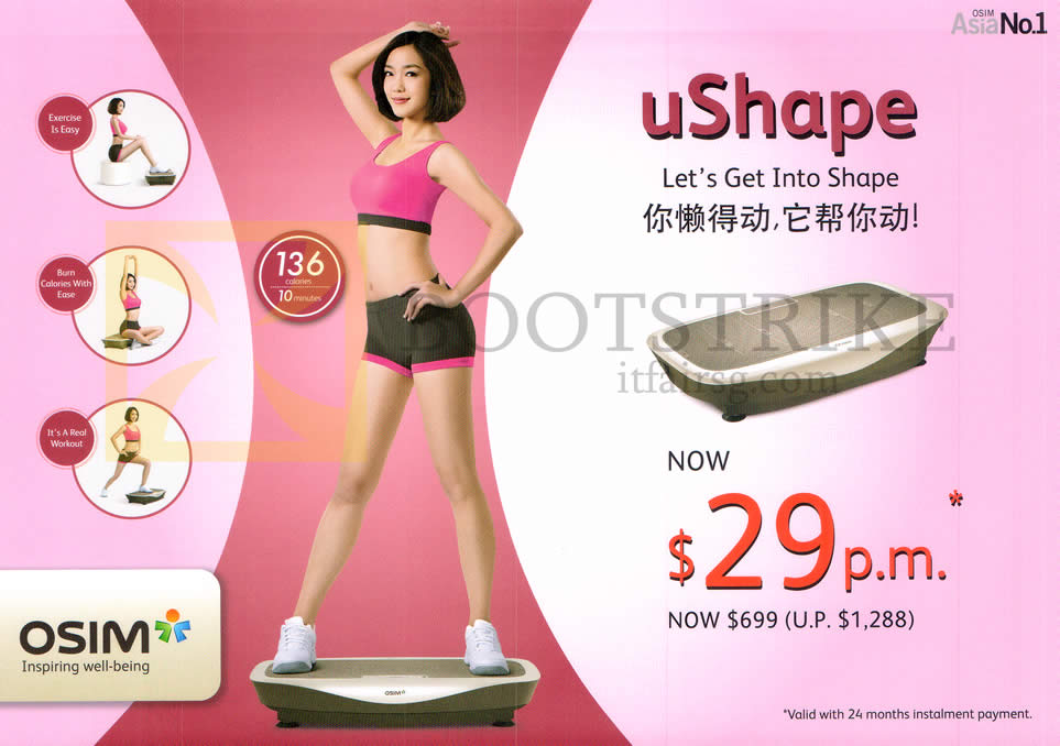 IT SHOW 2014 price list image brochure of Osim UShape