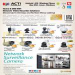 ACTi Network Video Recorder IPCam Camera Home SME FI8909W FI8907W FI8620 FI8904W FI982XW HD