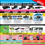 Media Players AC Ryan, Car DVR, Camcorder, Mobile Accessories, Power Bank, Western Digital WD, Neo, Lapcare