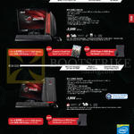 Desktop PCs ROG G20, G30, ROG G20AJ-SG012S, ROG G30AK-SG002S