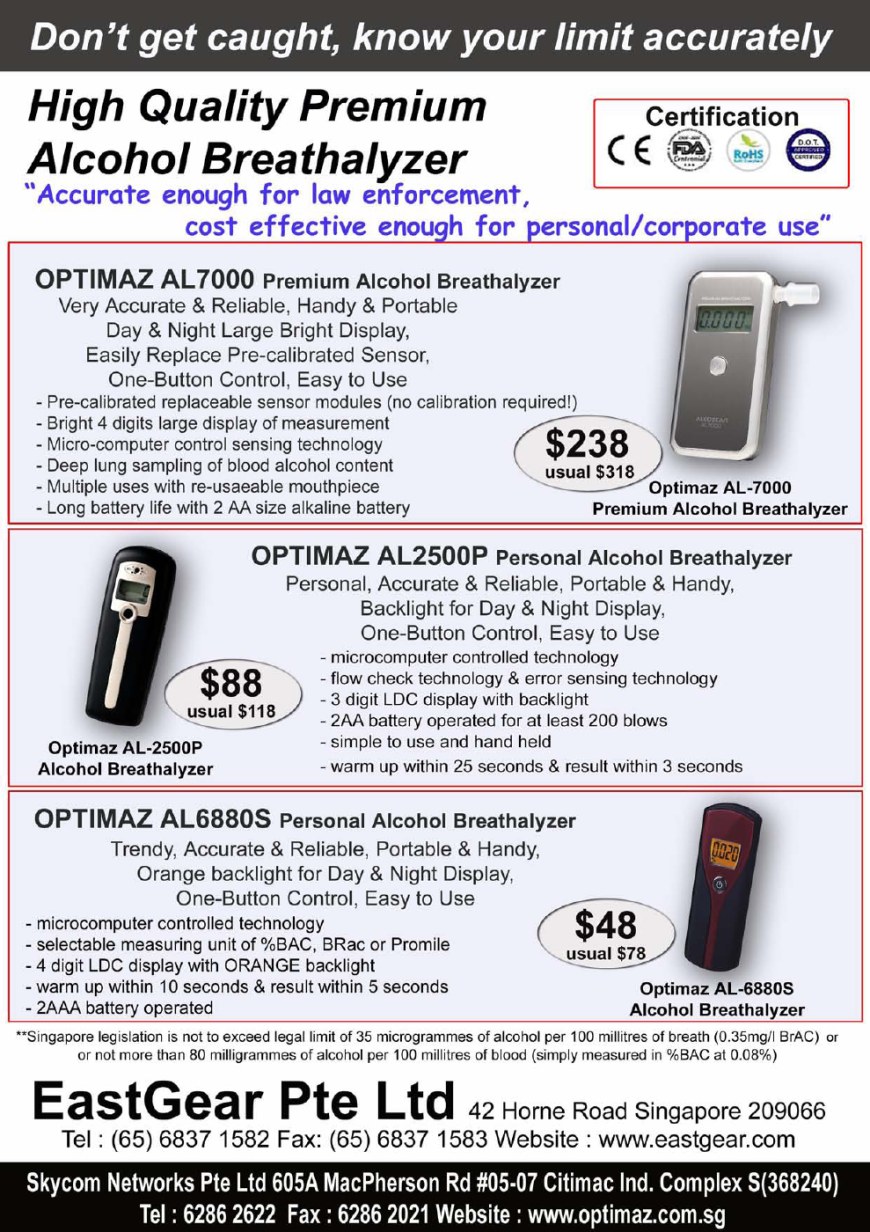 PC Show 2008 price list image brochure of Eastgear Optimaz Breathalyzer4