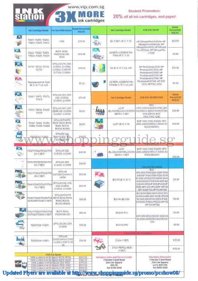 PC Show 2008 price list image brochure of Ink Station ShoppingGuide.SG-PcShow08-041