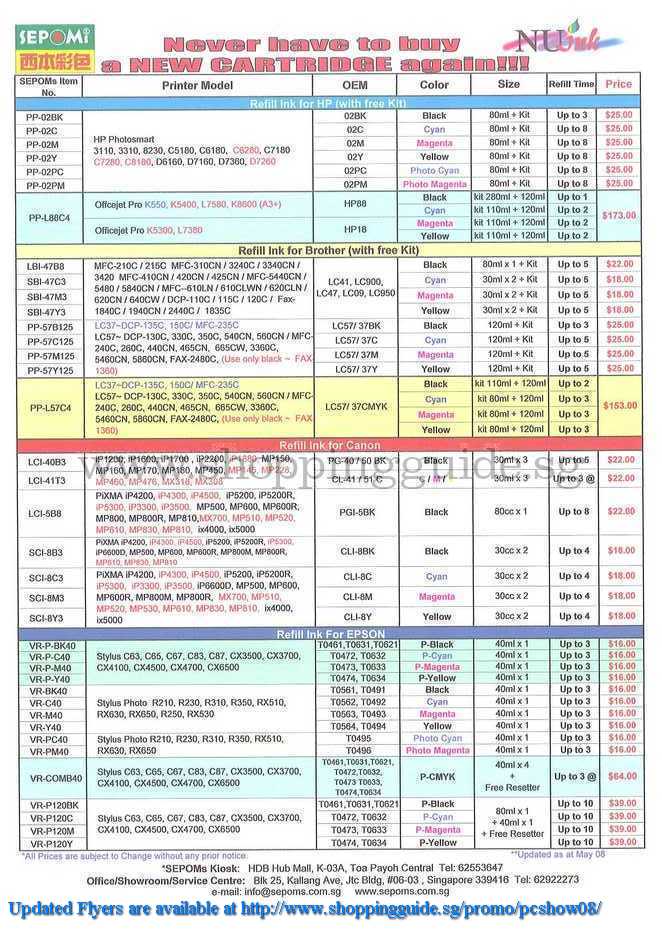 PC Show 2008 price list image brochure of Sepoms ShoppingGuide.SG-PcShow08-046