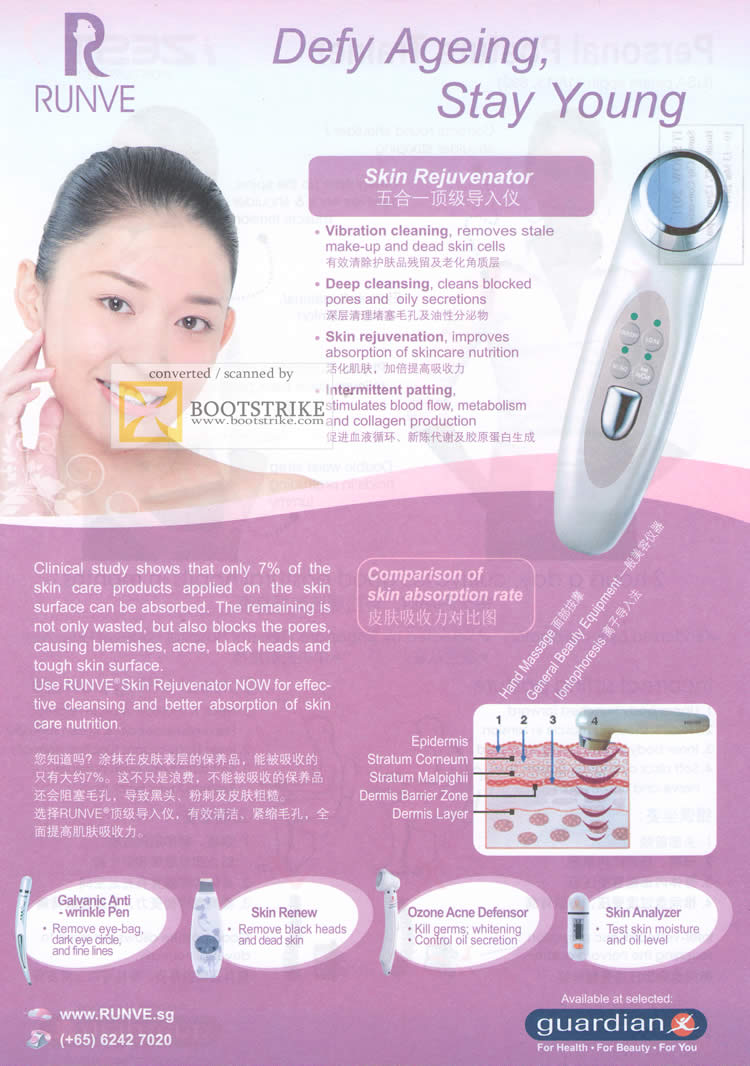 PC Show 2011 price list image brochure of IZEST Runve Skin Rejuvenator