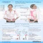 Posture Vest