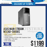 Newstead Desktop PC Main Stream M32AD-SG008S