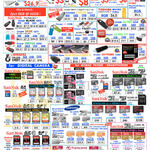 Memory Cards, Flash Drives, Cruzer Blade, Edge, Switch, Facet, Toshiba Mikawa, Sandisk, MicroSDHC, Transcend, Ultra, Sony