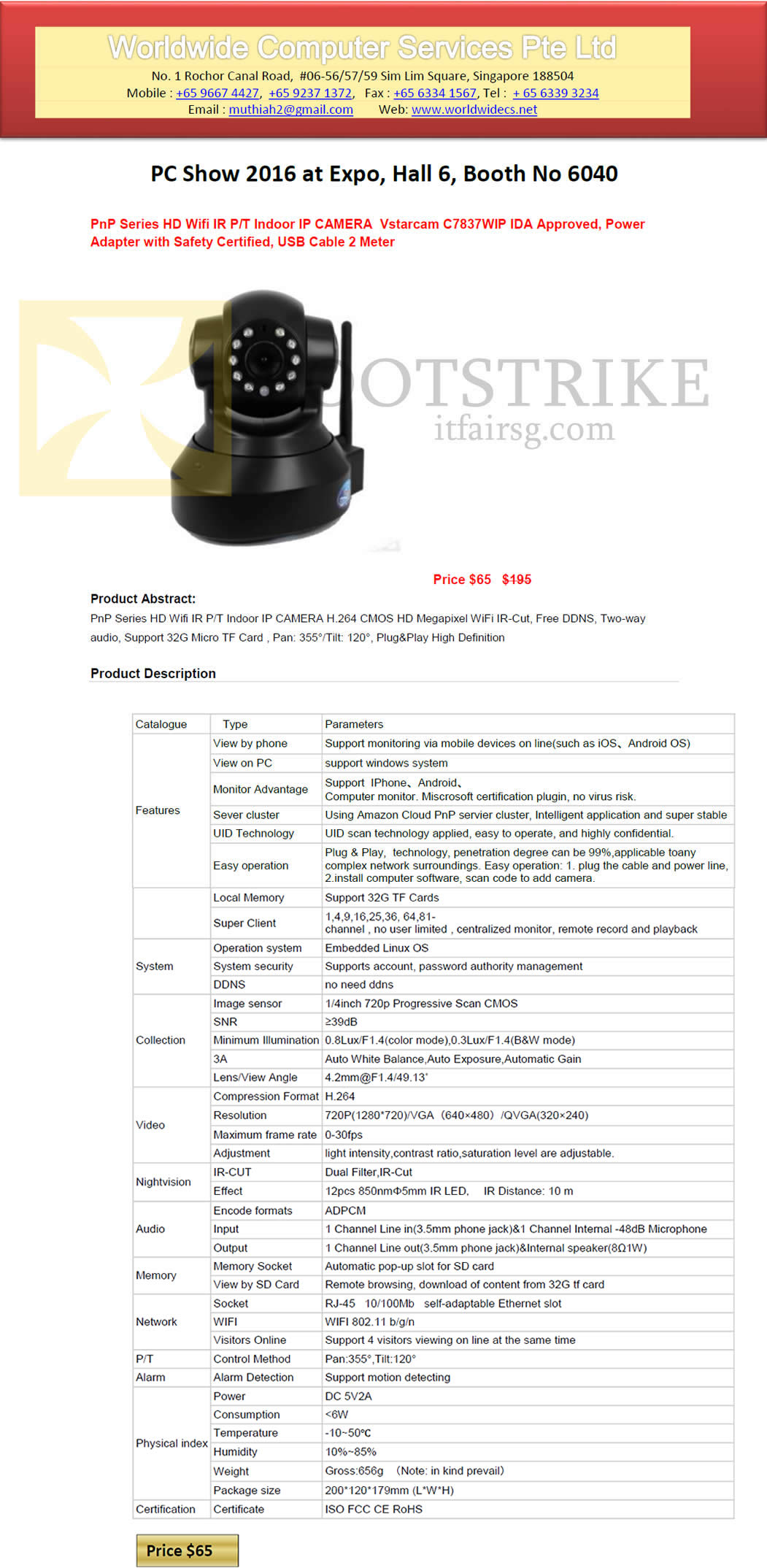 PC SHOW 2016 price list image brochure of Worldwide Computer Services IP Camera PnP Series