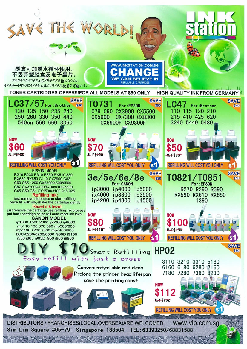 Sitex 2008 price list image brochure of Inkstation - Vr-zone Tclong