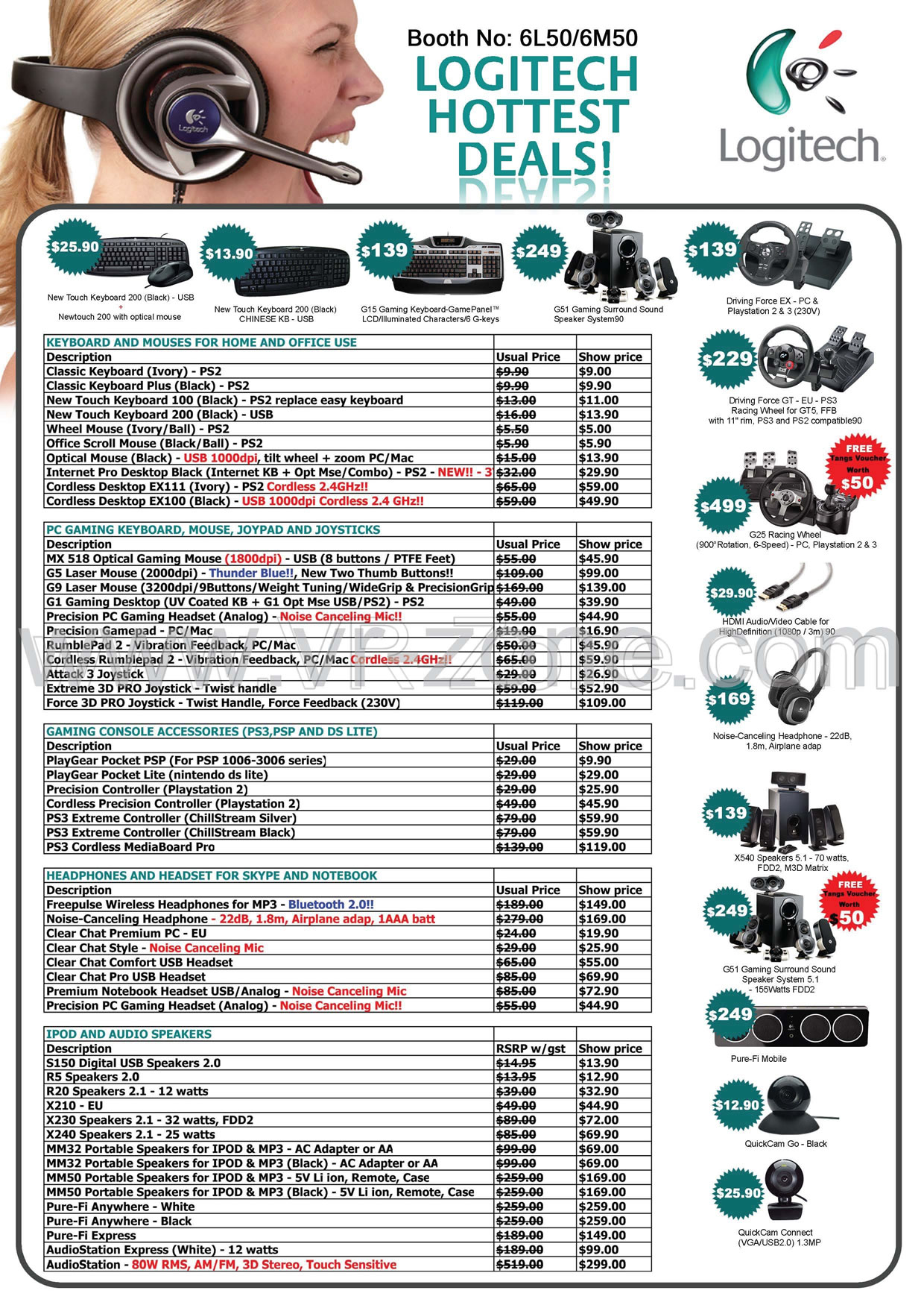 Sitex 2008 price list image brochure of Logitech