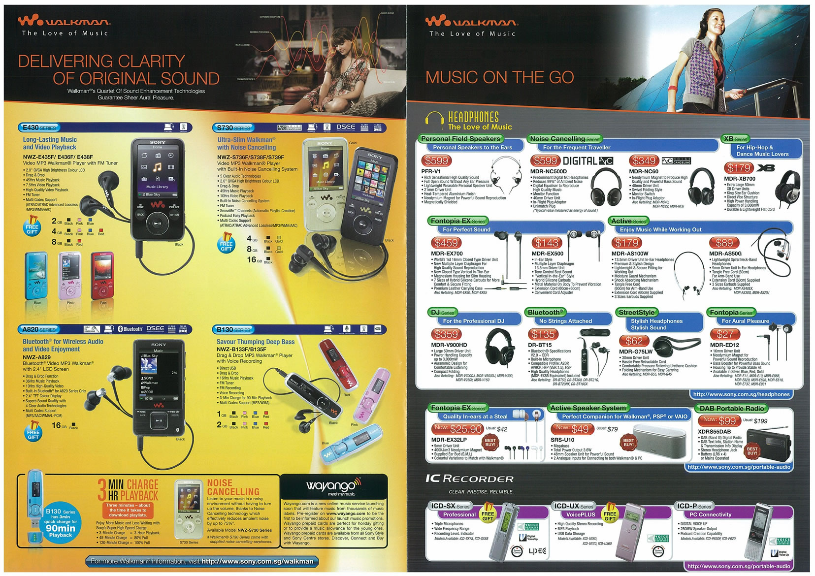 Sitex 2008 price list image brochure of Sony Page 2 - Vr-zone Tclong