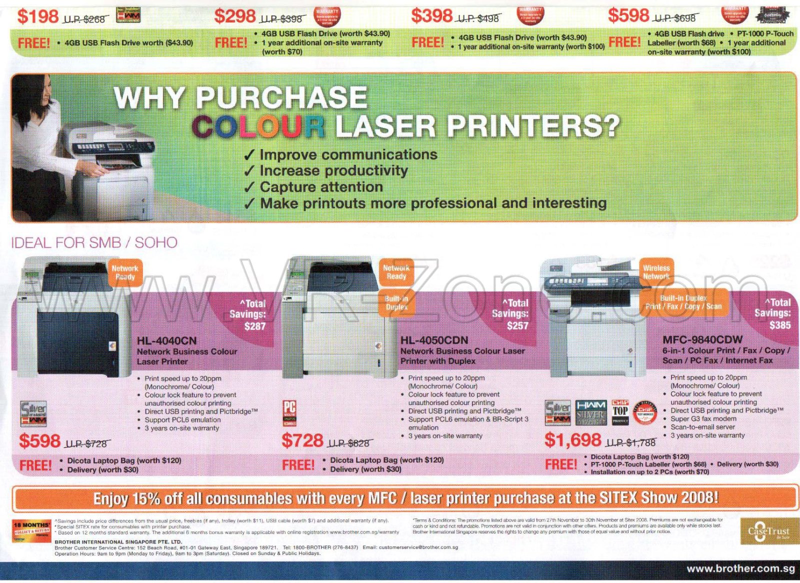 Sitex 2008 price list image brochure of Brother Printers 6