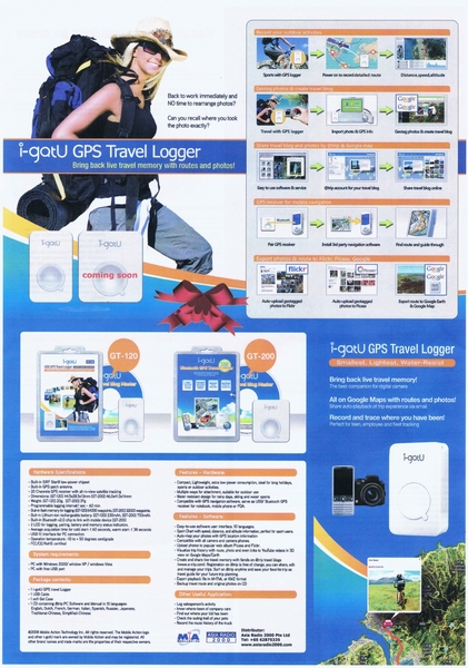 Sitex 2008 price list image brochure of I Gotu Gps Travel Logger Up3