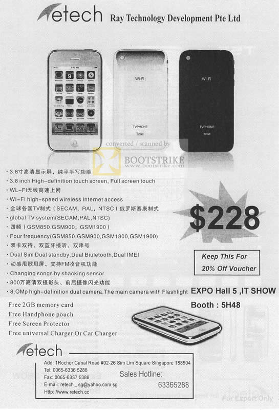 Sitex 2009 price list image brochure of Etech Ray Technology Wi Fi TVPhone