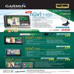 Nuvi 1350 1460 765 255W 205 GPS Navigation Navicom