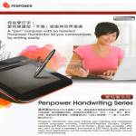 Handwriting Series Lohas TAB403 2