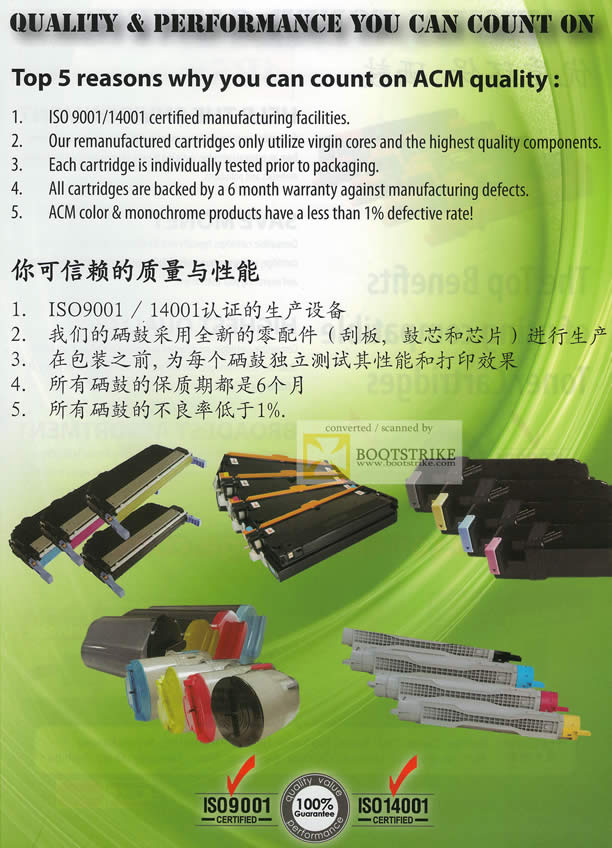 Sitex 2010 price list image brochure of Alltek Five Reasons ACM Quality