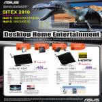 EeeBox PC 1007 1501