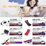 Synaps JC 5688 BB 9700 JP 1000 JP 1300 1500 PB 2200 Battery Pack IPhone Blackberry