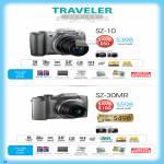 Digital Cameras Traveler Series SZ-10, SZ-30MR