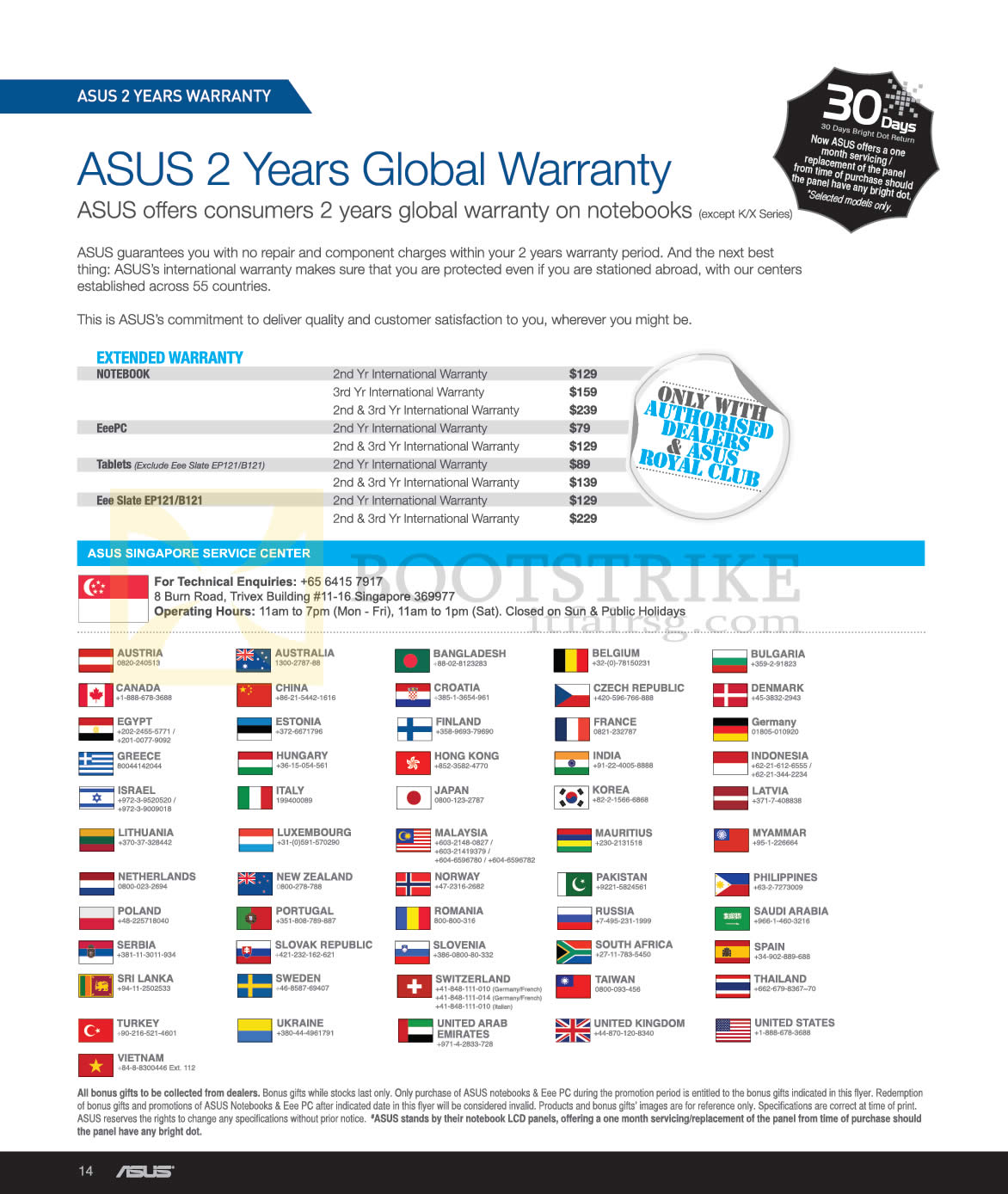 SITEX 2012 price list image brochure of ASUS 2 Years Global Warranty