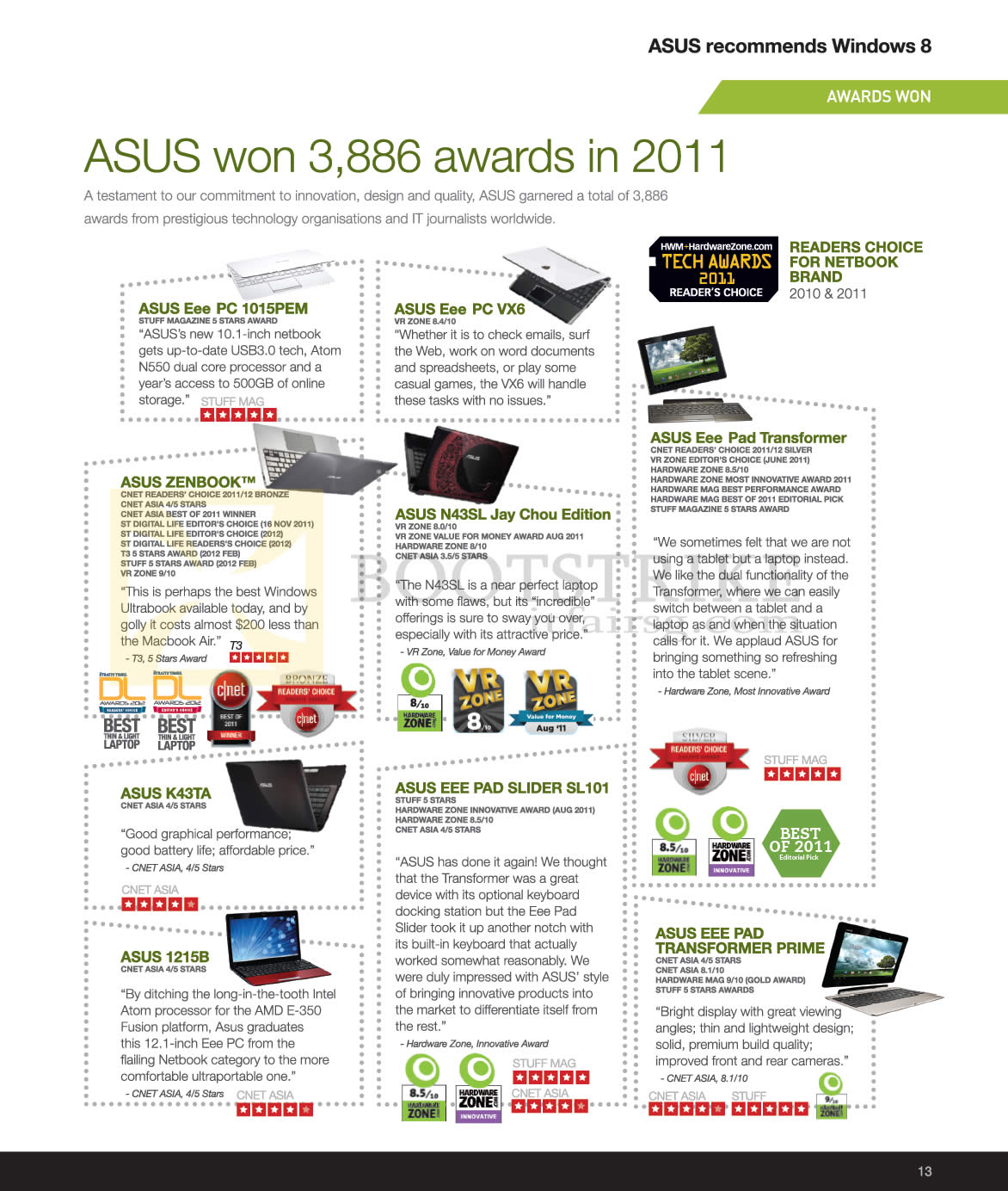 SITEX 2012 price list image brochure of ASUS Awards Won