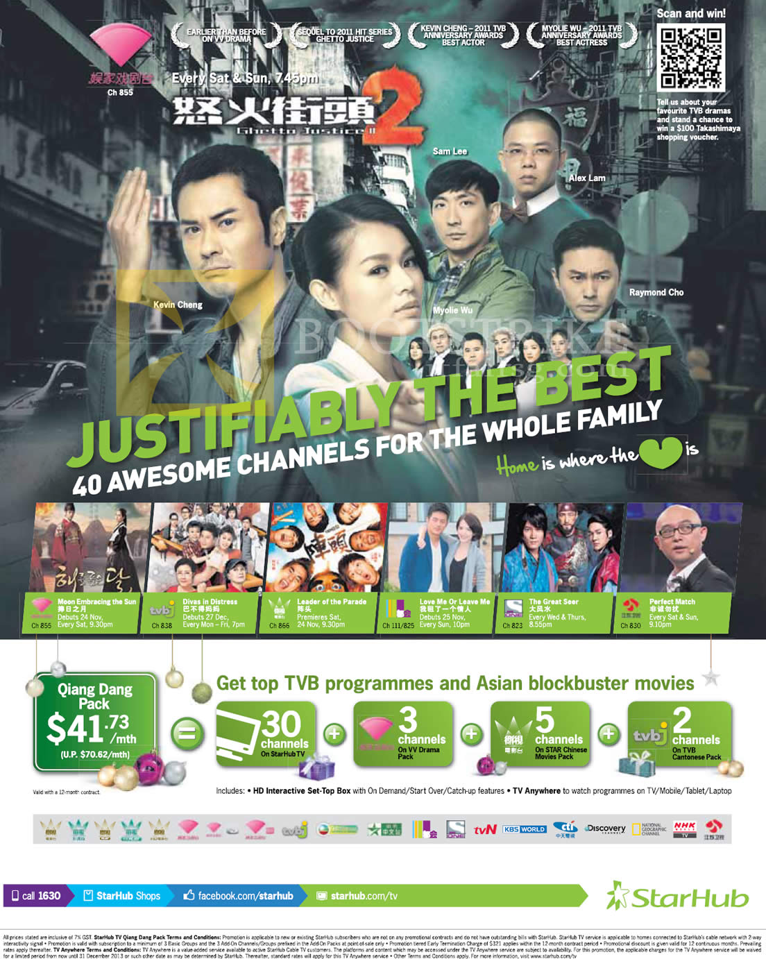 SITEX 2012 price list image brochure of Starhub Cable TV Qiang Dang Pack, 30 Channels, VV Drama Pack, Star Chinese Movies, TVB Cantonese