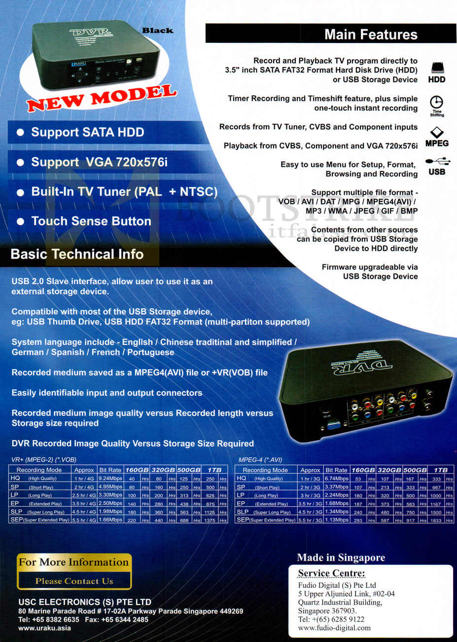 SITEX 2012 price list image brochure of UKC Electronics Uraku Media Player NV-812 Features, TV Tuner, DVR Recorder