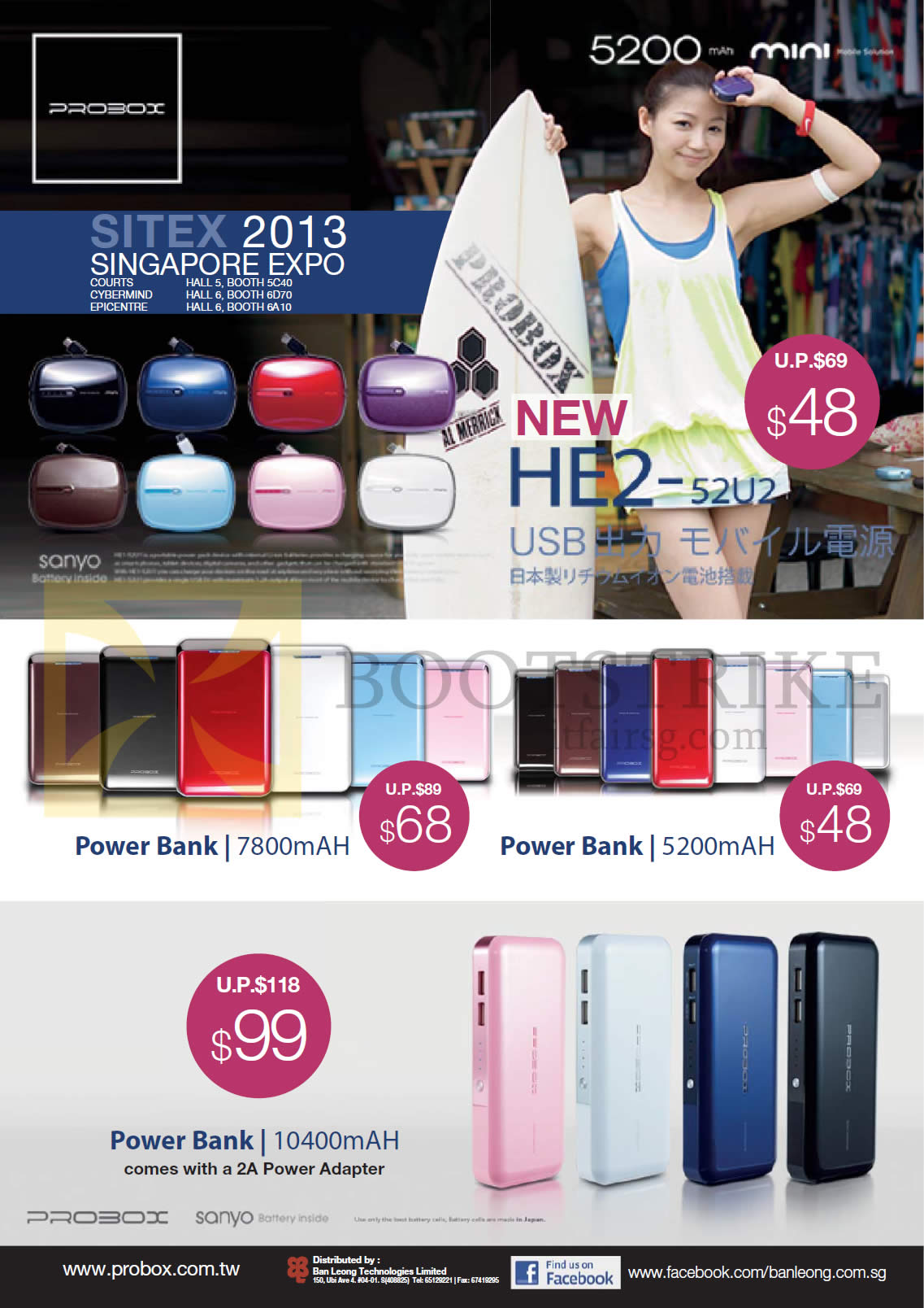 SITEX 2013 price list image brochure of Probox Power Banks External Charger HE2-52U2