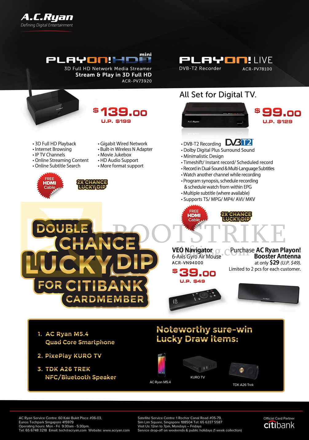 SITEX 2014 price list image brochure of AC Ryan Playon HD3 Mini Network Media Streamer, Playon Live DVB-T2 Recorder, VEO Navigator