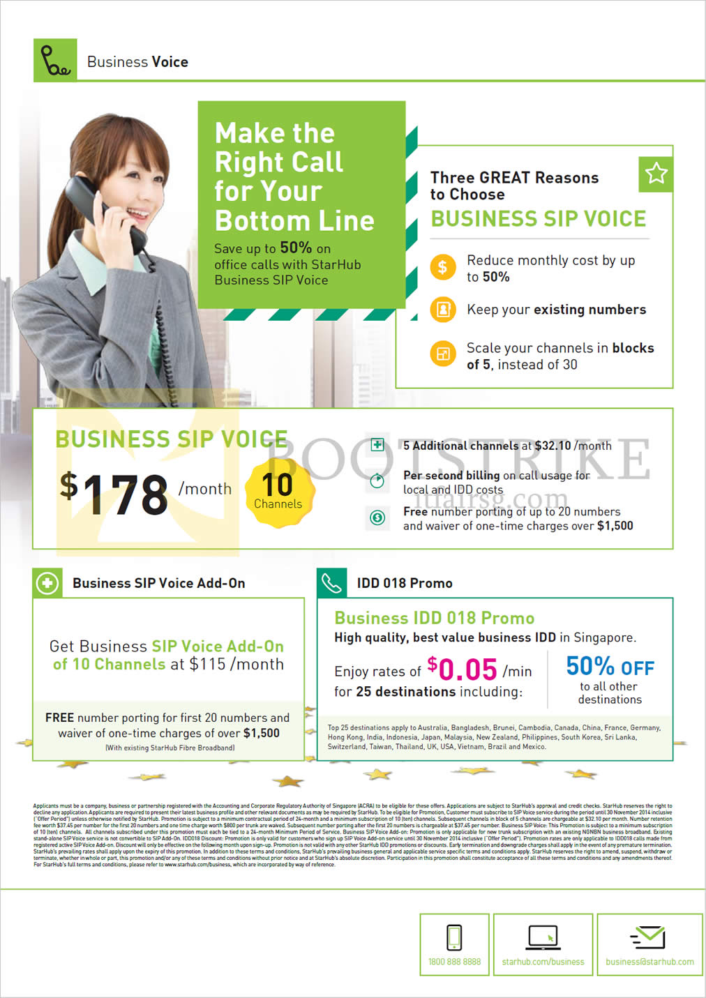 SITEX 2014 price list image brochure of Starhub Business SIP Voice