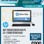 Newstead Touchscreen AIO Desktop PC 22-2100D K5N34AA