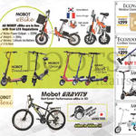 EBikes, Venus, EBike, Xtreme, Sport, Freedom, Spring, Swift, Flexi, Gravity